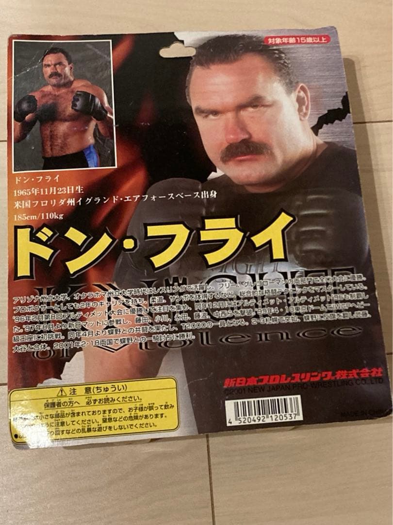 PRIDE男塾塾長　ドンフライフィギュア