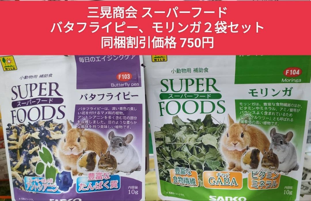 【まとめ買い大特価】ハイペット うさぎのきわみ 850g×１０袋セット