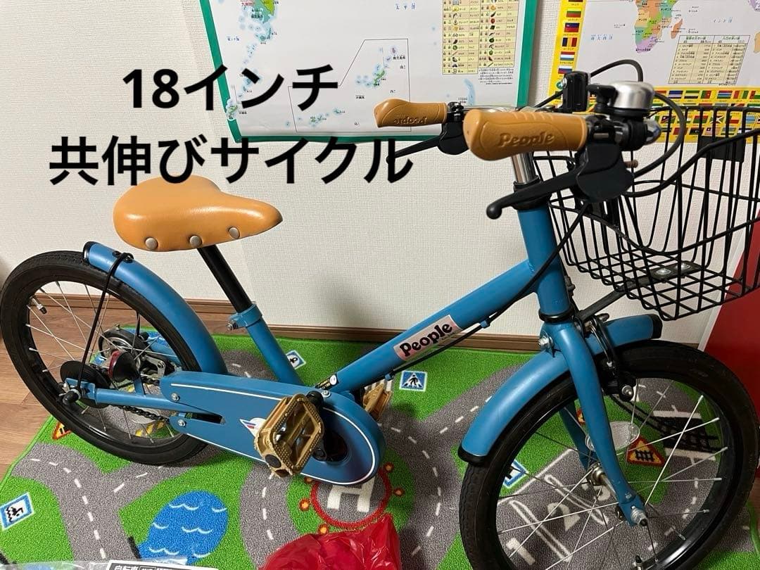 People 幼児用自転車 バスケット付き 青　18インチ