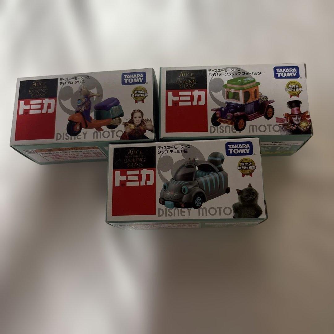 トミカ　ディズニーモータース　13台セット