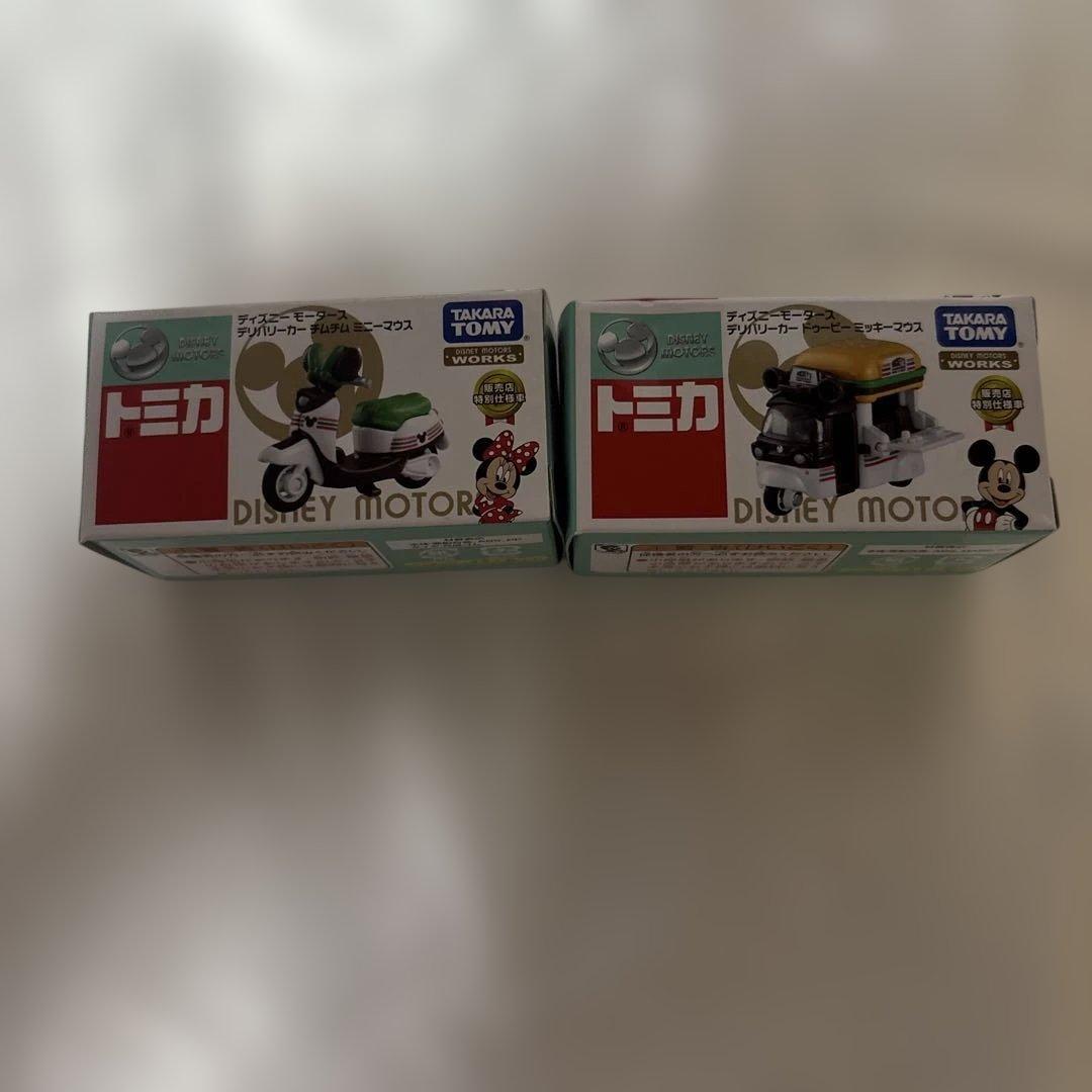 トミカ　ディズニーモータース　13台セット