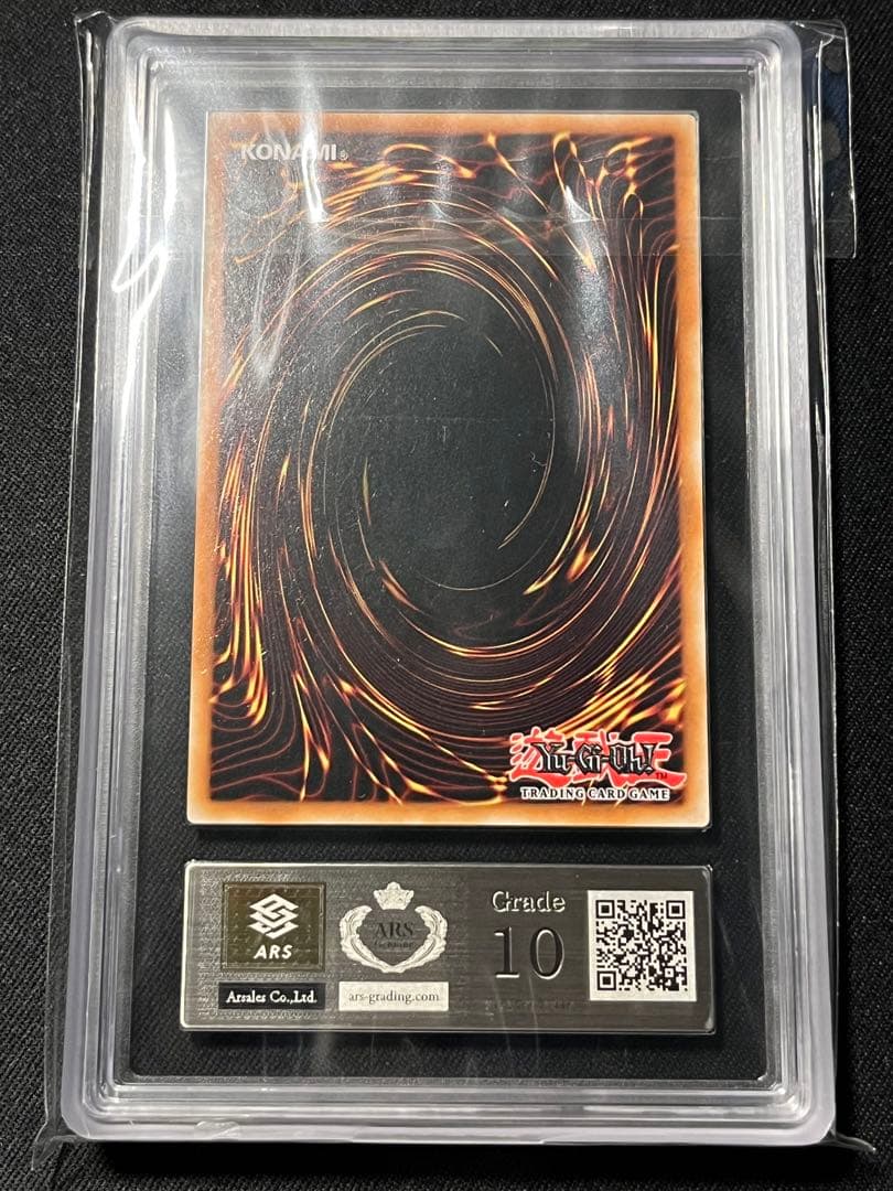 a*s様 青眼の白龍　25th クオシク　ARS10