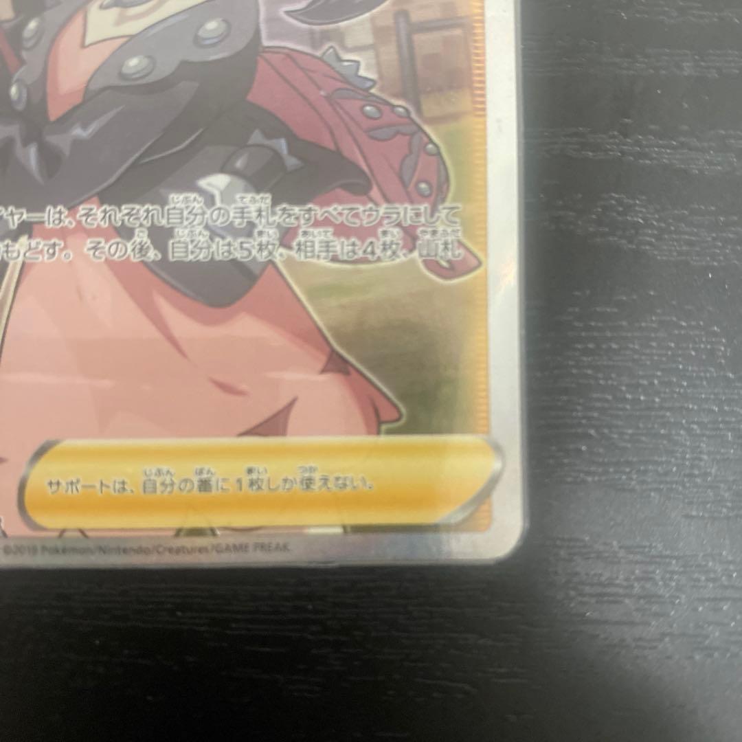 マリィ SR (シールドマリィ)