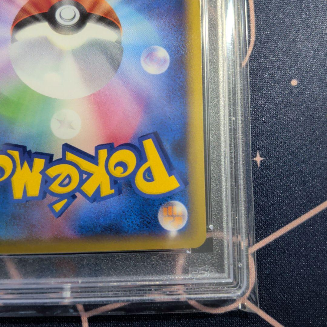 PSA10 サンド ミラー ● L1 ソウルシルバーコレクション 045/070