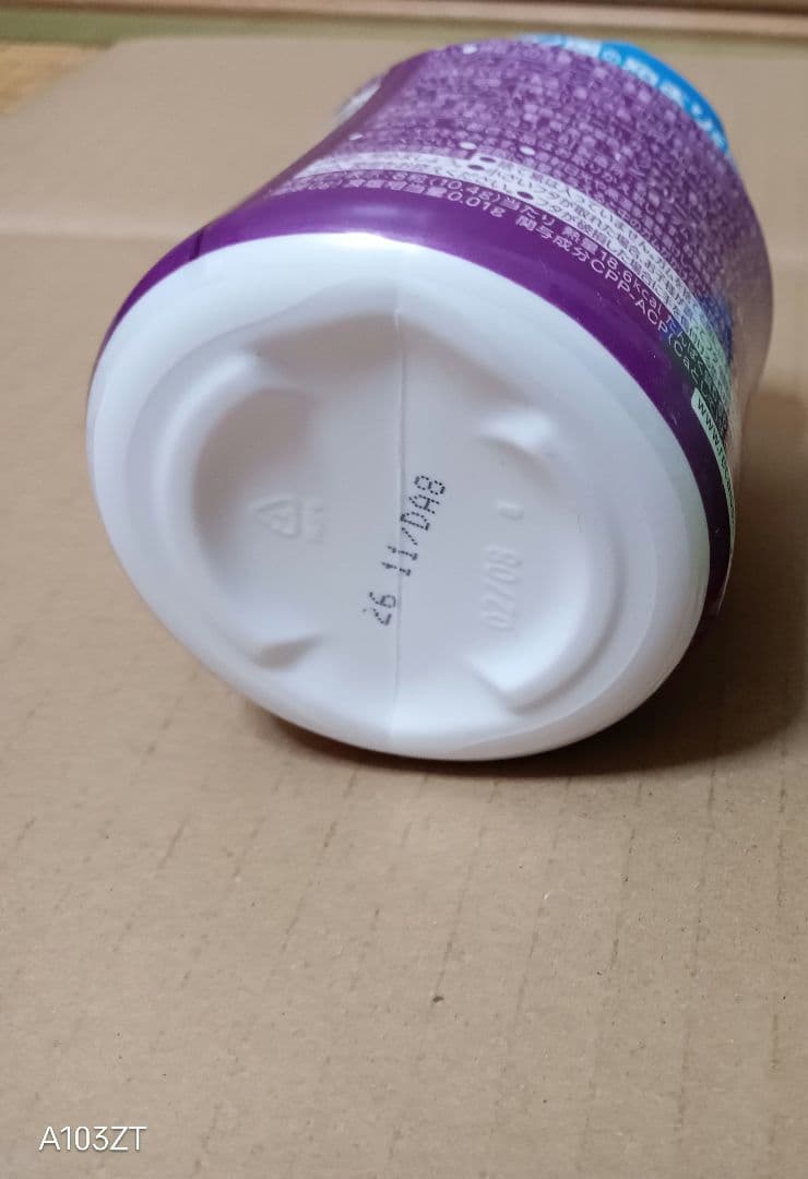 リカルデントボトルガム140g✕30個 　グレープミント