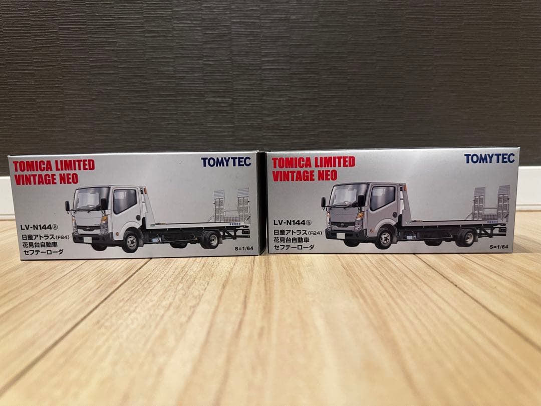 1/64 LV-N144 日産アトラス　花見台自動車　セフテーローダ　積載車