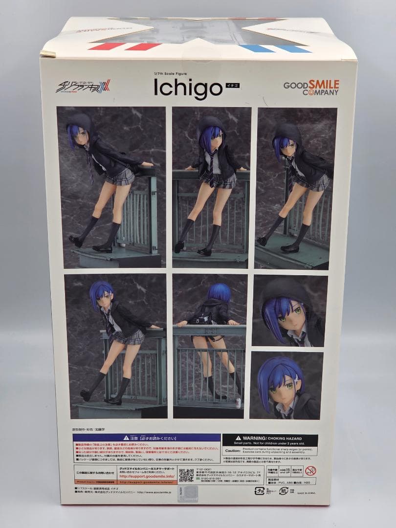 極美品 ダーリン・イン・ザ・フランキス イチゴ フィギュア