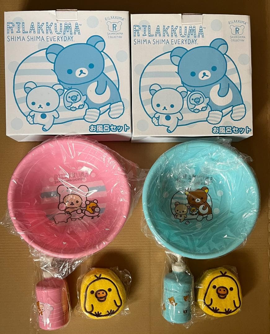 色違いコンプ！　くじ上位賞　未使用　箱入り　りらっくま　お風呂セット