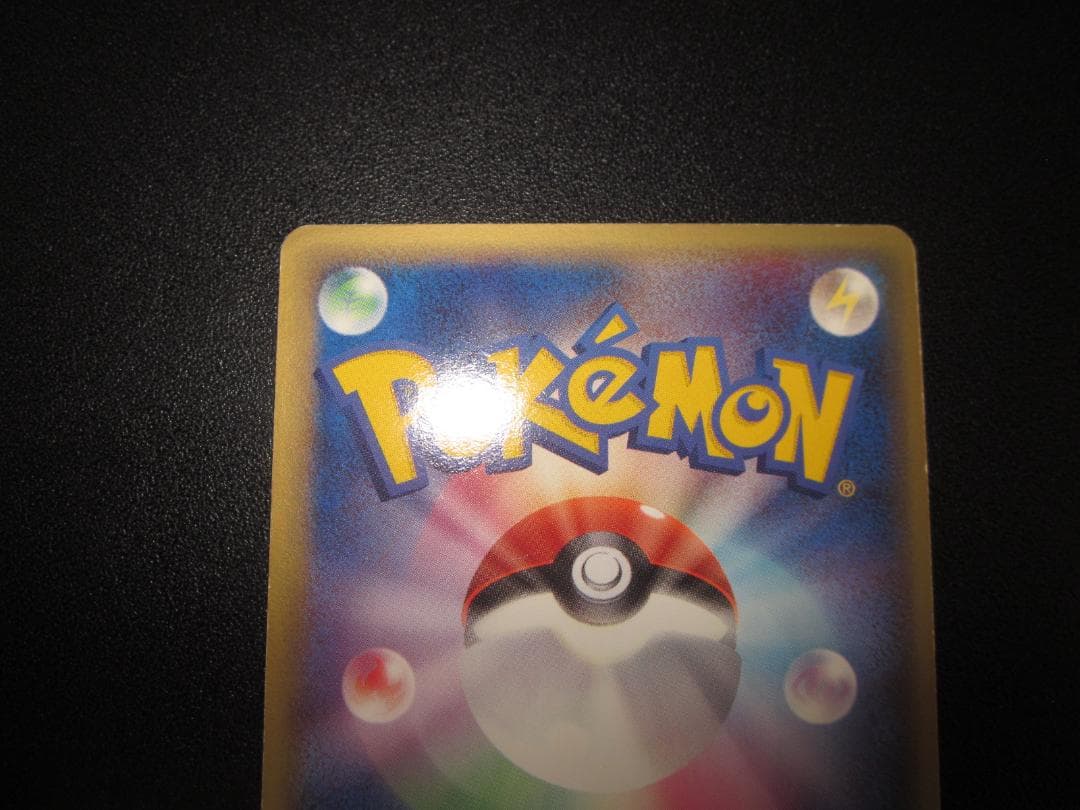 エーフィex　整理番号、ps-98