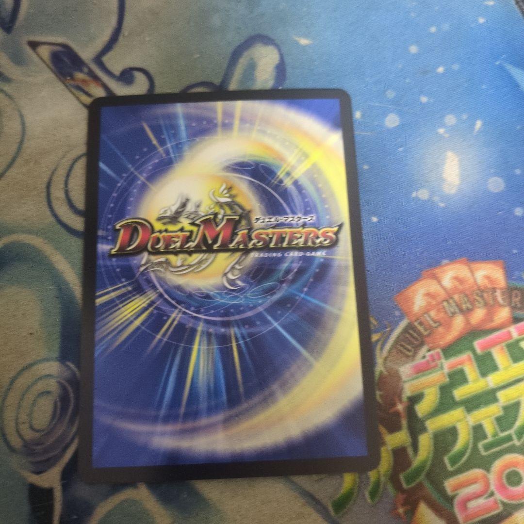 デュエル・マスターズ　終末縫合王　ザ=キラー・キーナリー　金トレジャー