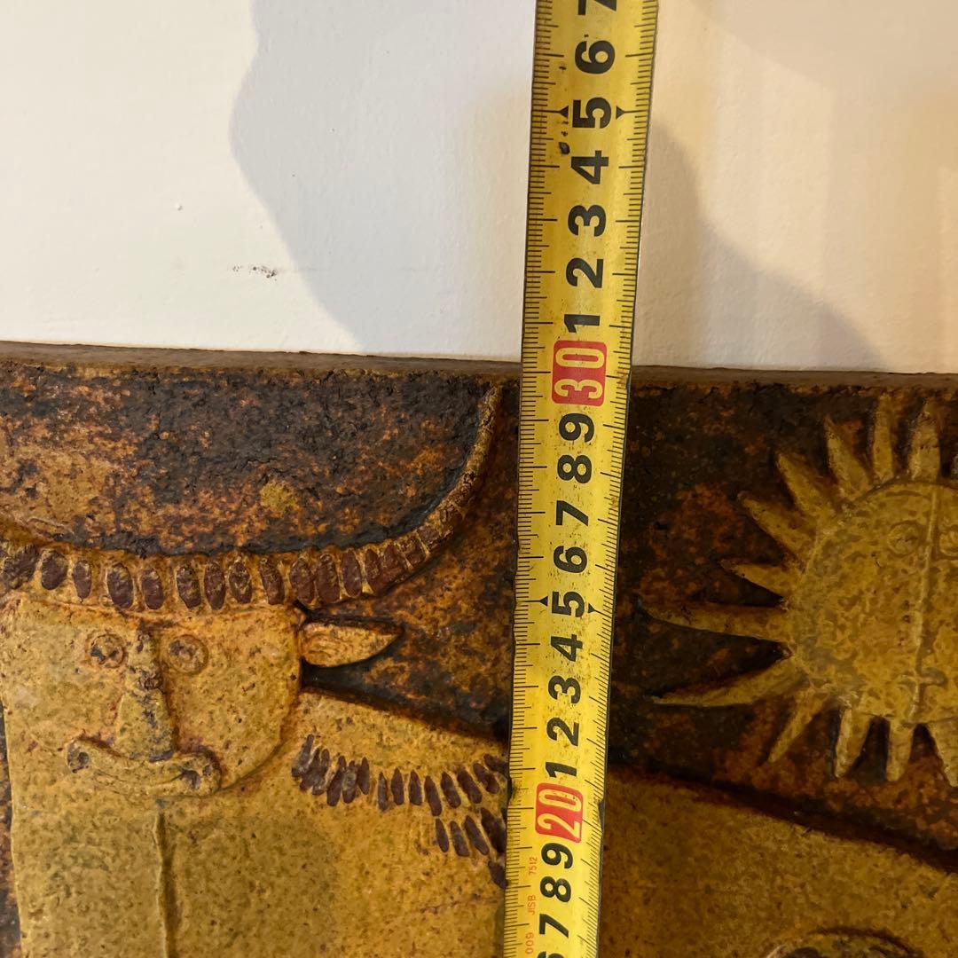 Stig Lindberg グスタフスベリ　スティグリンドベリ 陶板　牛と太陽