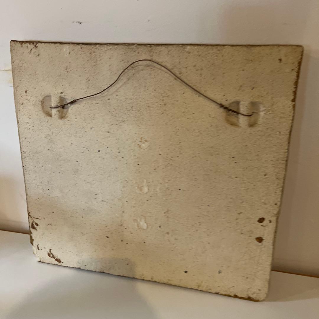 Stig Lindberg グスタフスベリ　スティグリンドベリ 陶板　牛と太陽