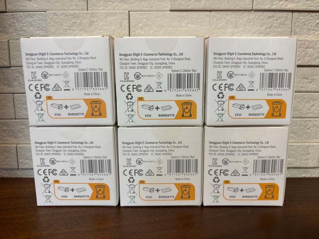 オーライト　Olight Sphere C バルブライト　6個