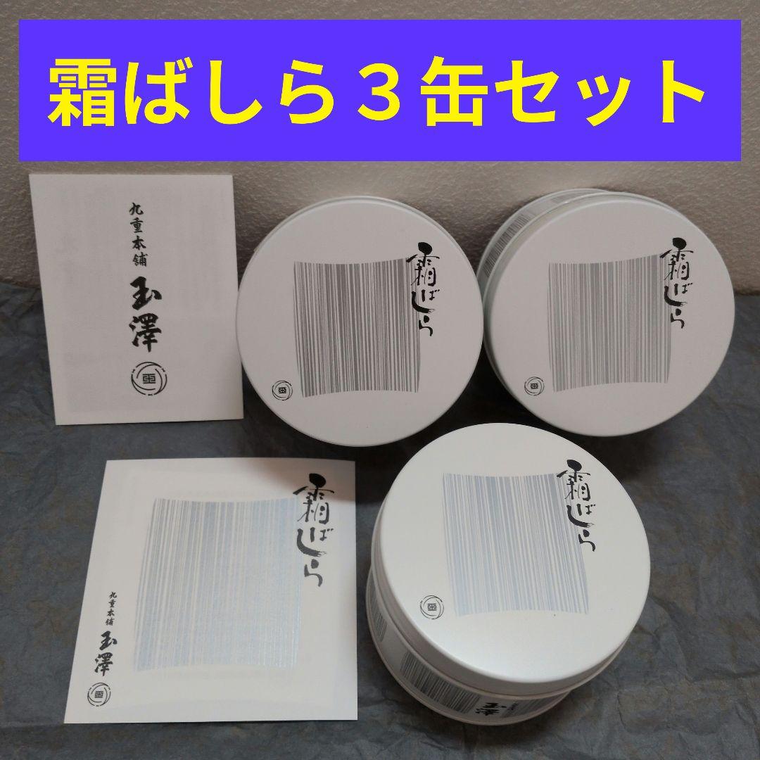 九重本舗玉澤　霜ばしら 霜柱 28g×3缶