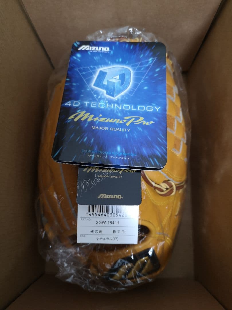 【希少】MizunoPro ミズノプロ 硬式 投手用 グローブ