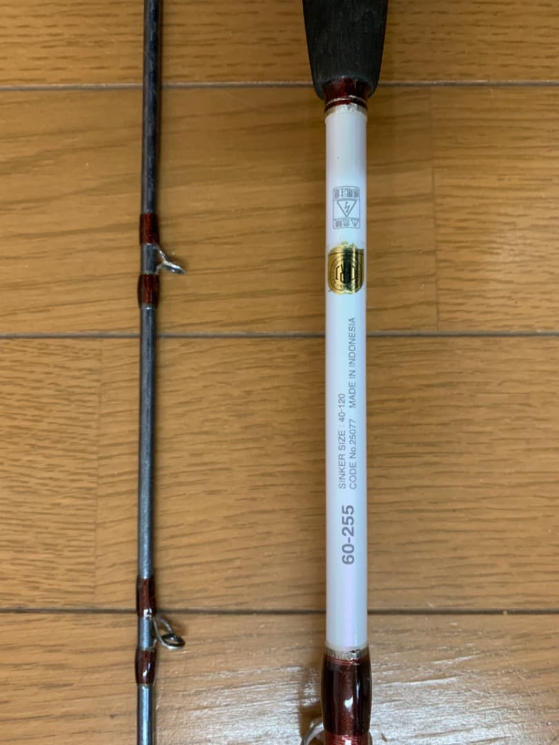 シマノ　ミヨシ　255-60