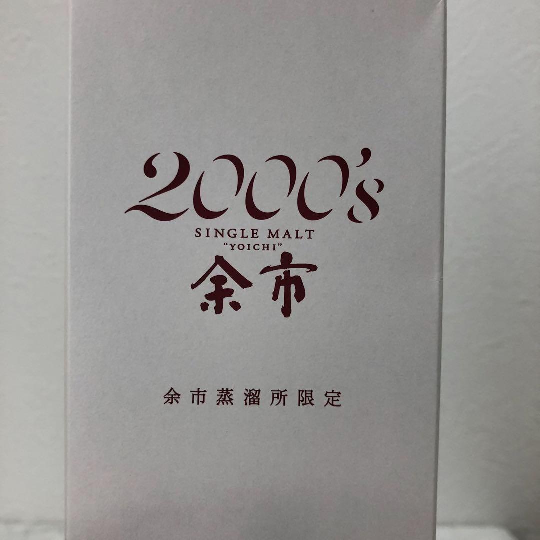 新品★ニッカ ウイスキー★シングルモルト★余市 2000 ’s★限定 希少 レア