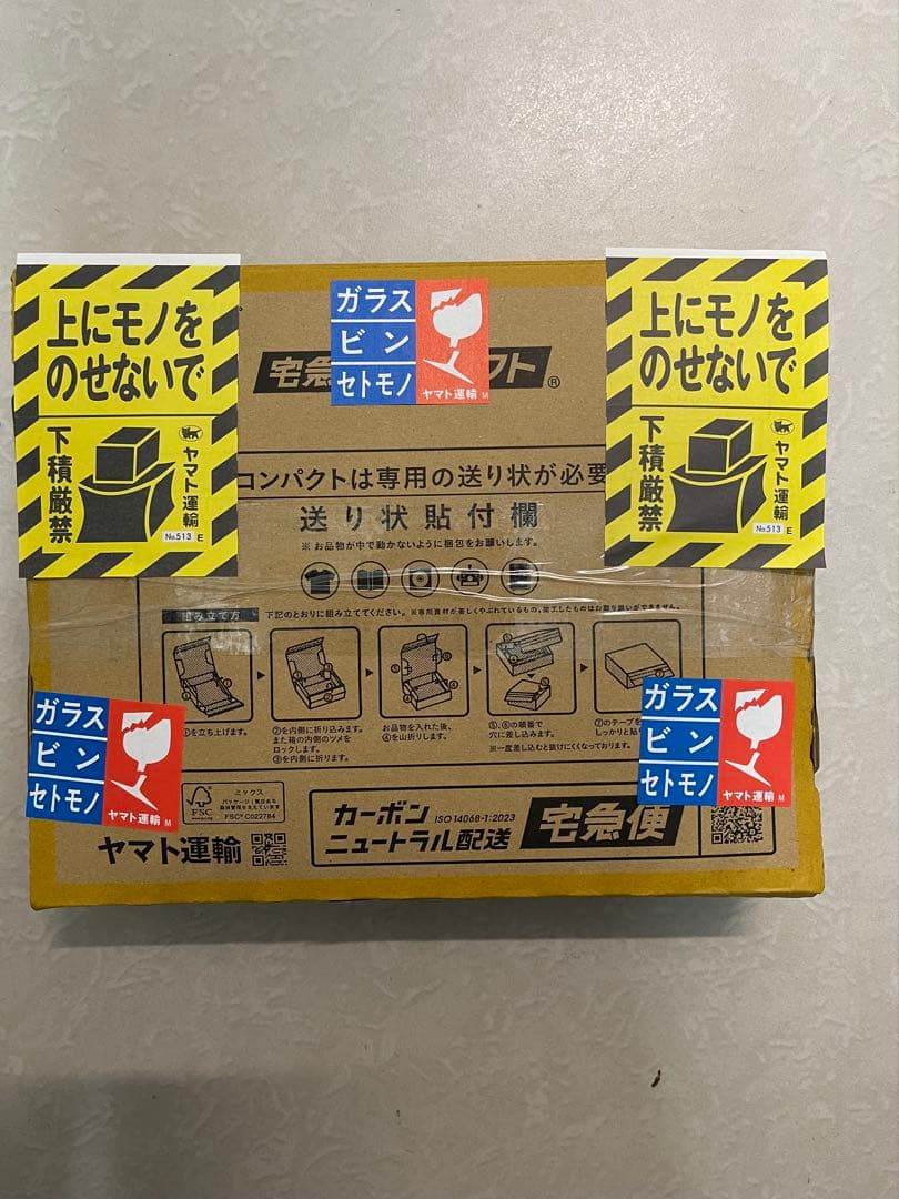 ヒ*n様 白州 1973年 & 山崎 1923年 ウイスキー 4本飲み比べセット