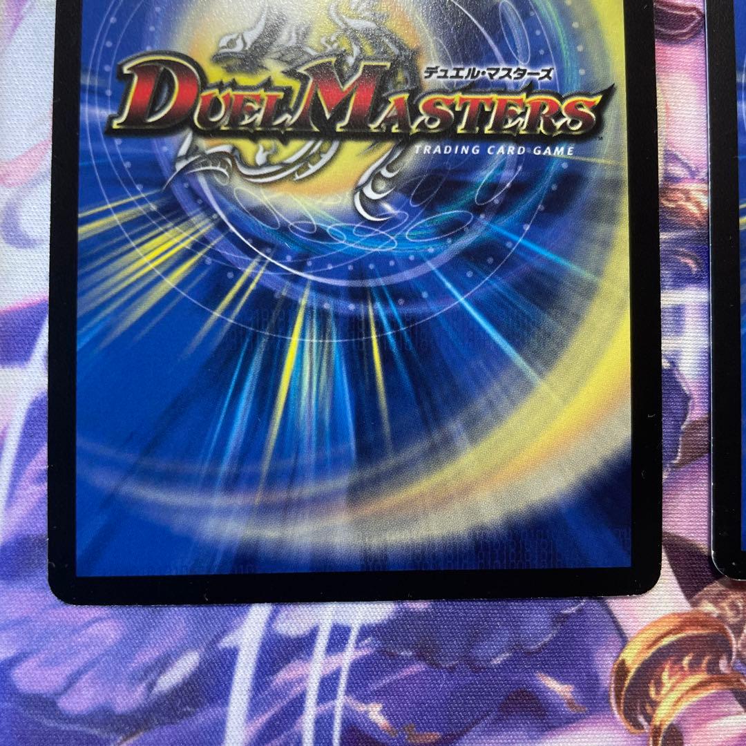 煉獄の悪魔龍フォーエバーオカルト プロモ 3枚 ゲートボール