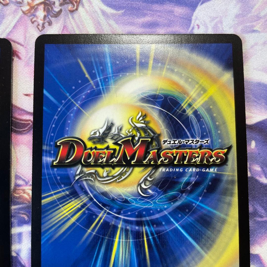 煉獄の悪魔龍フォーエバーオカルト プロモ 3枚 ゲートボール