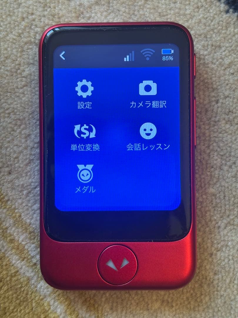POCKETALK S レッド