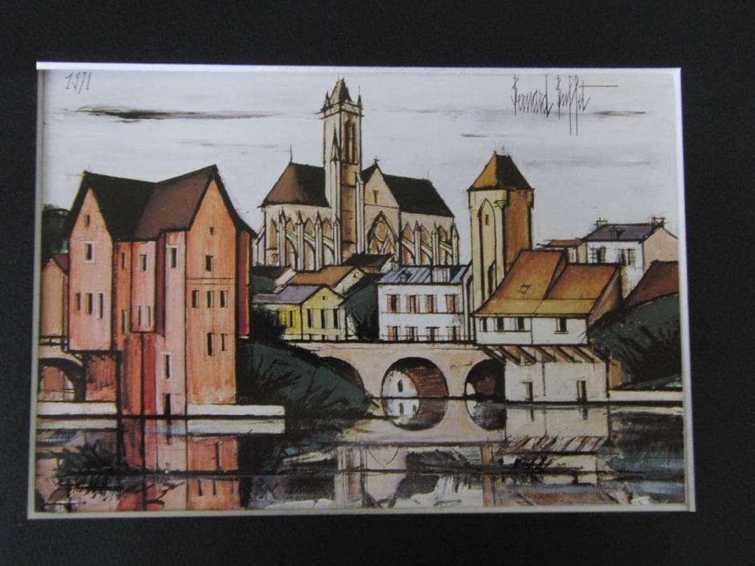 ベルナール・ビュッフェ「Moret-sur-Loing」希少画集の額装画