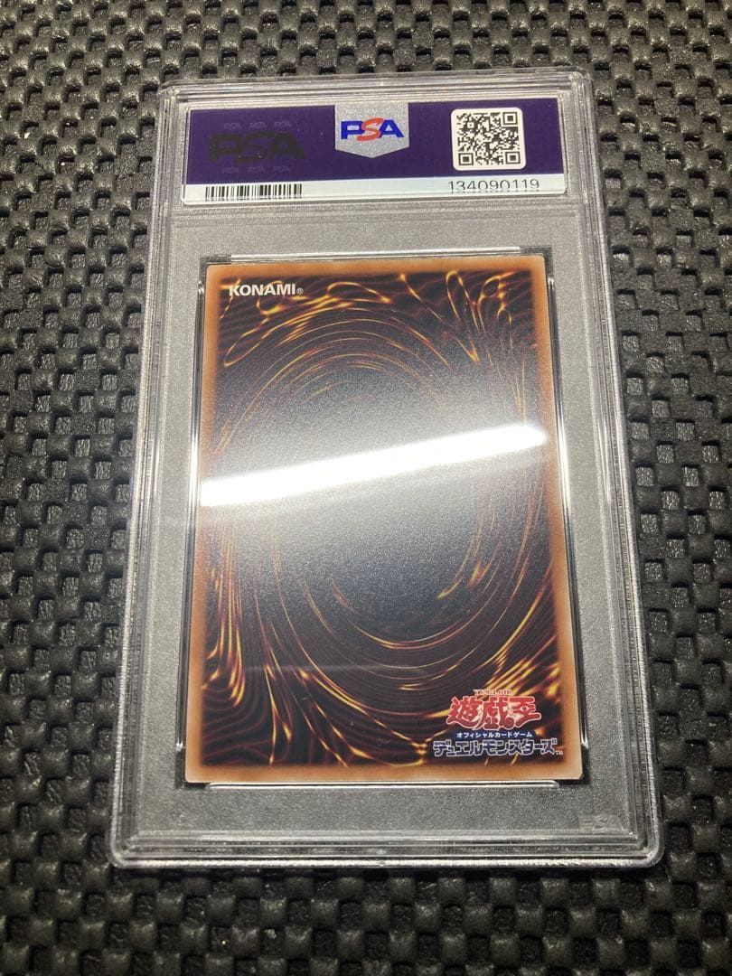 遊戯王　聖なる魔術師 プリズマ　psa10 DKC