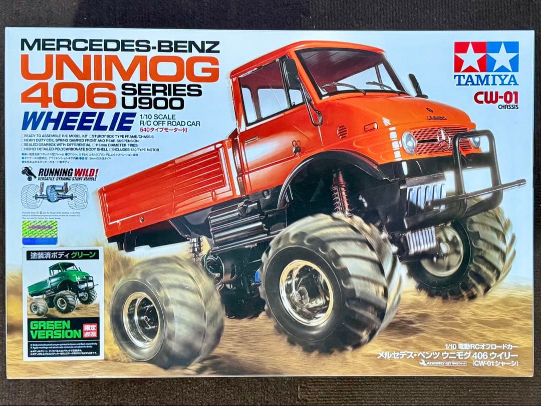未組立品 タミヤ CW-01 シャーシ ウニモグ 406 塗装済グリーンカラー