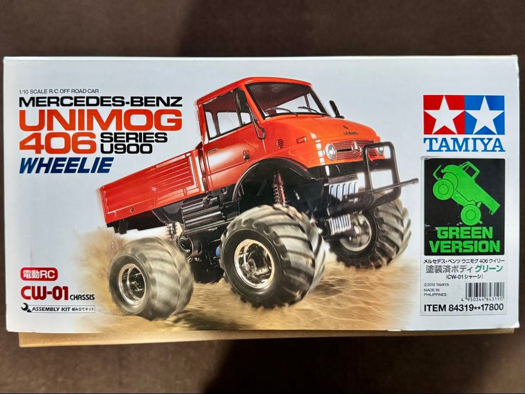 未組立品 タミヤ CW-01 シャーシ ウニモグ 406 塗装済グリーンカラー