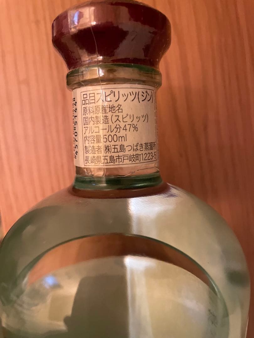 【限定・未開封】ゴトジン　3rd Anniversary空よ雲よ