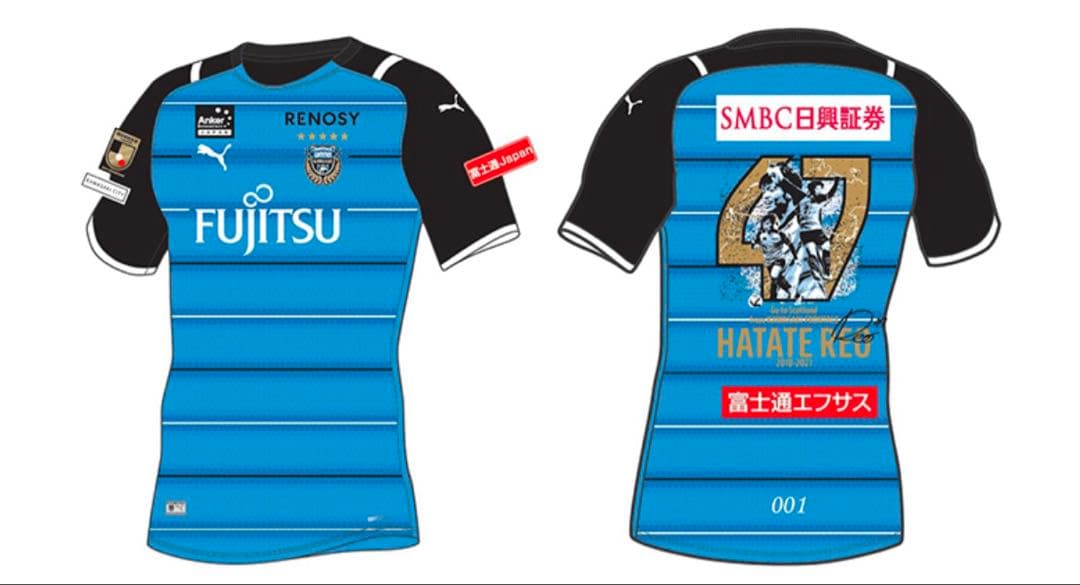 川崎フロンターレ　旗手怜央　海外移籍　メモリアルユニフォーム　新品　タグ付き