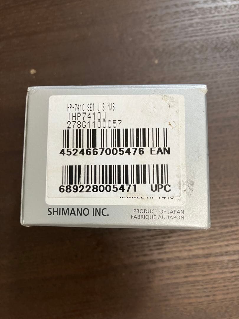 パーツ SHIMANO DURA-ACE HP-7410J Midoris