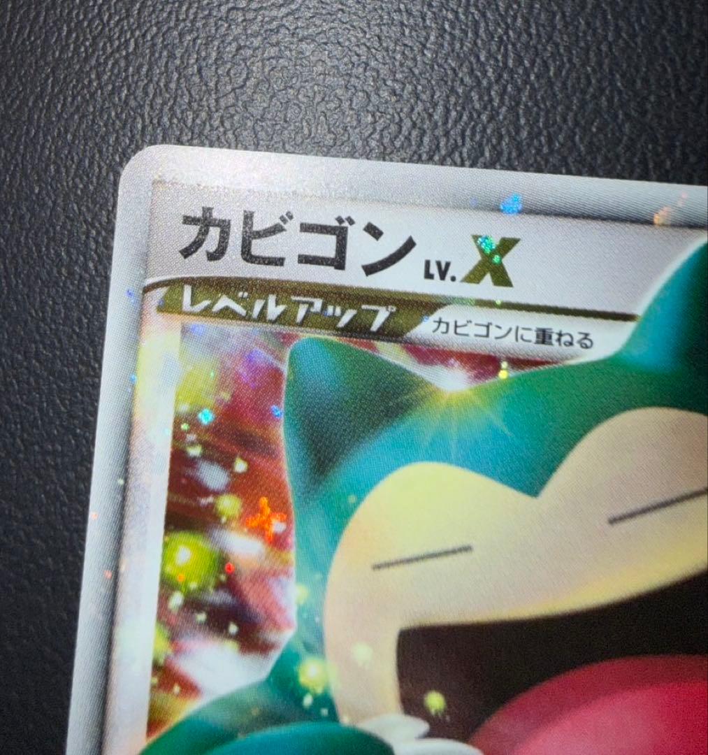 カビゴン PROMO DPプロモーションカード 127/DP-P