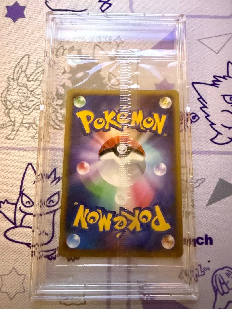 ポケモンカード　ピカチュウ　未開封　ヨコハマ　ポケモンセンター10周年