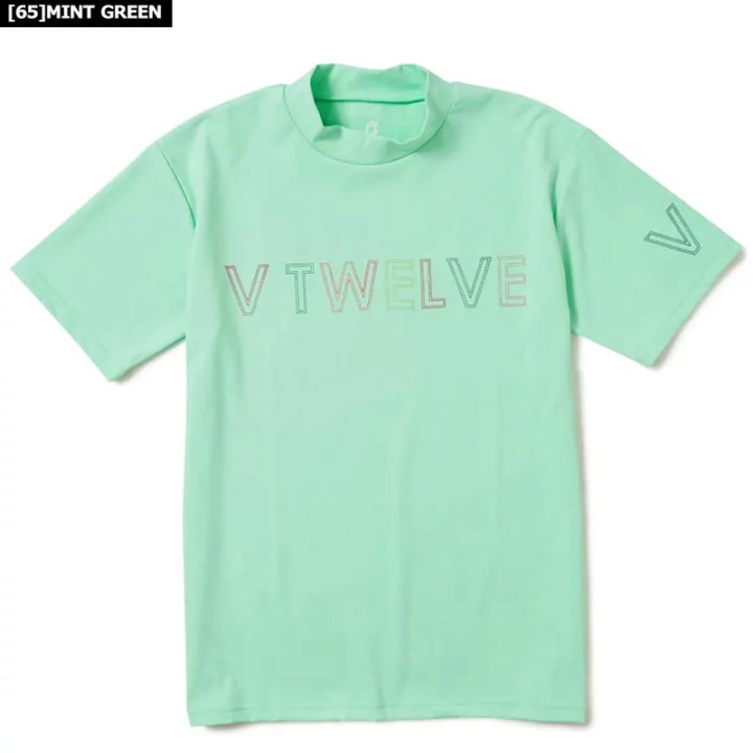 1回着用のみ美品✨V12 ゴルフウェア ティファニーブルー