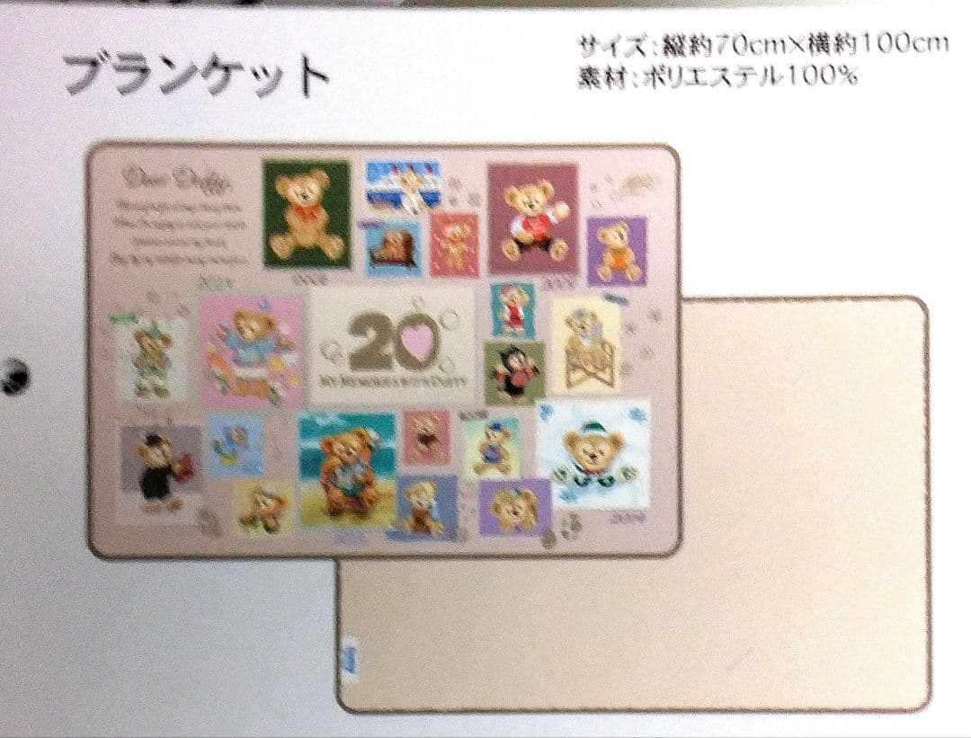 ご確認用 ◆ ソラ 様