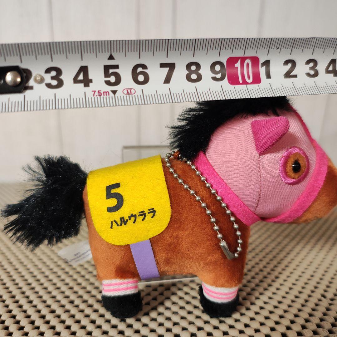 サラブレッドコレクション マスコットボールチェーン ハルウララ