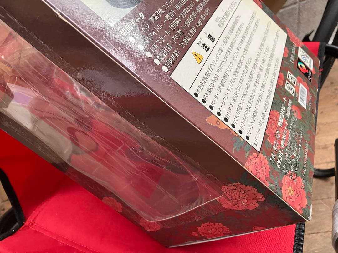 一騎当千　蒼天 子龍 フィギュア