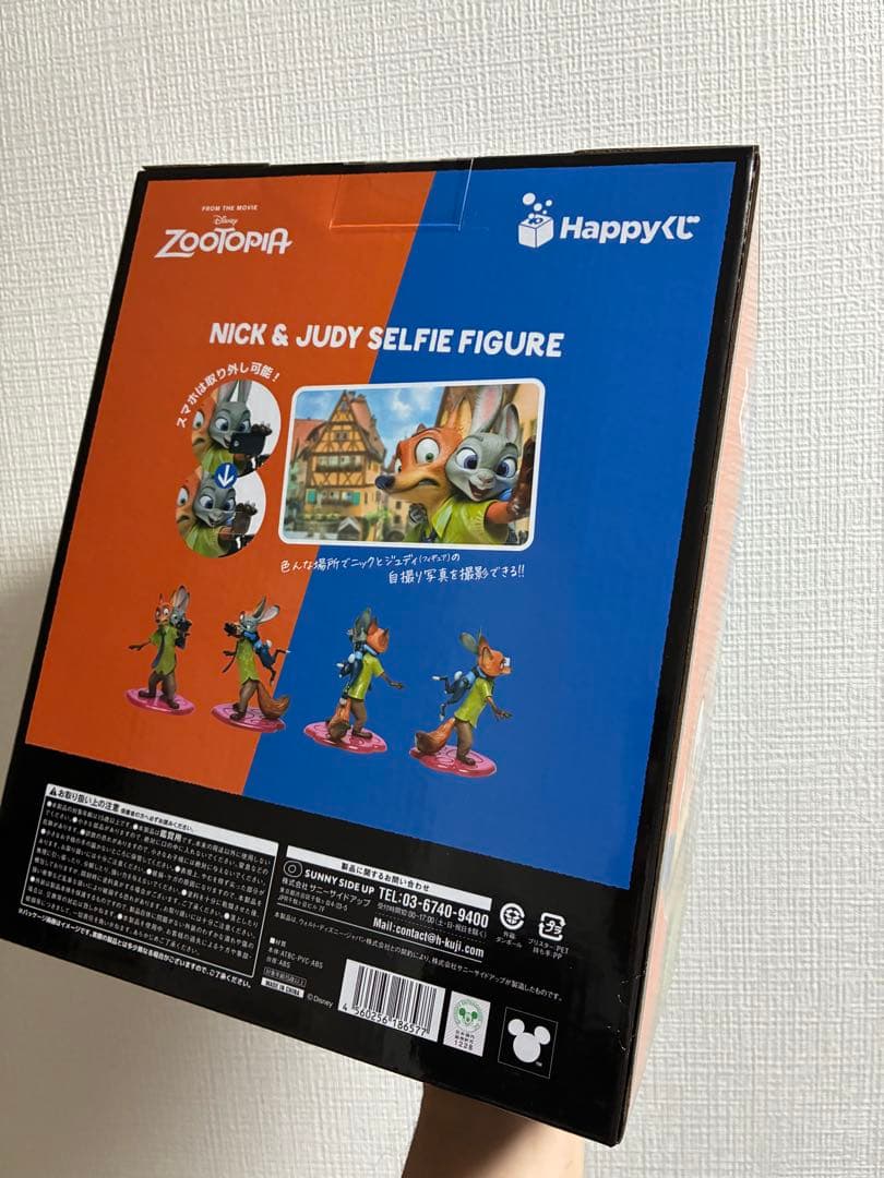 ズートピア ニック & ジュディ セルフィーフィギュア A