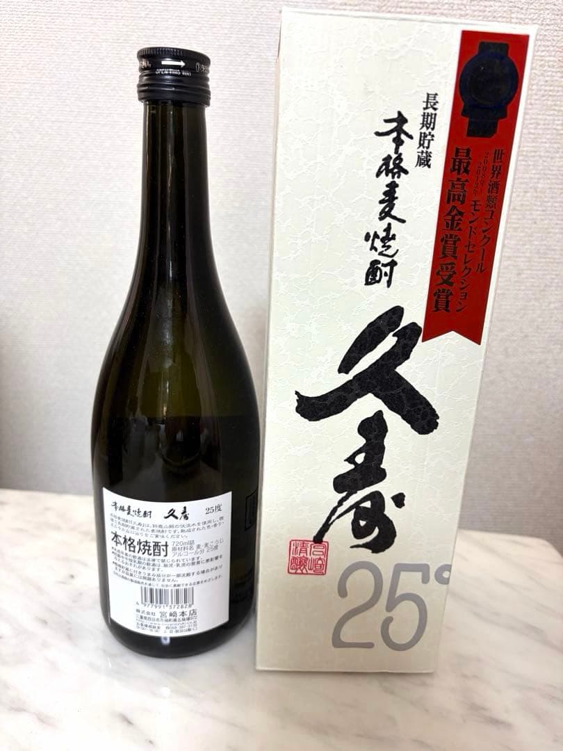 新品未開封　お酒5点セット　飲み比べ　料理酒