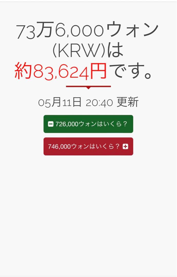 CREVENINE　キャディバック 新品未使用