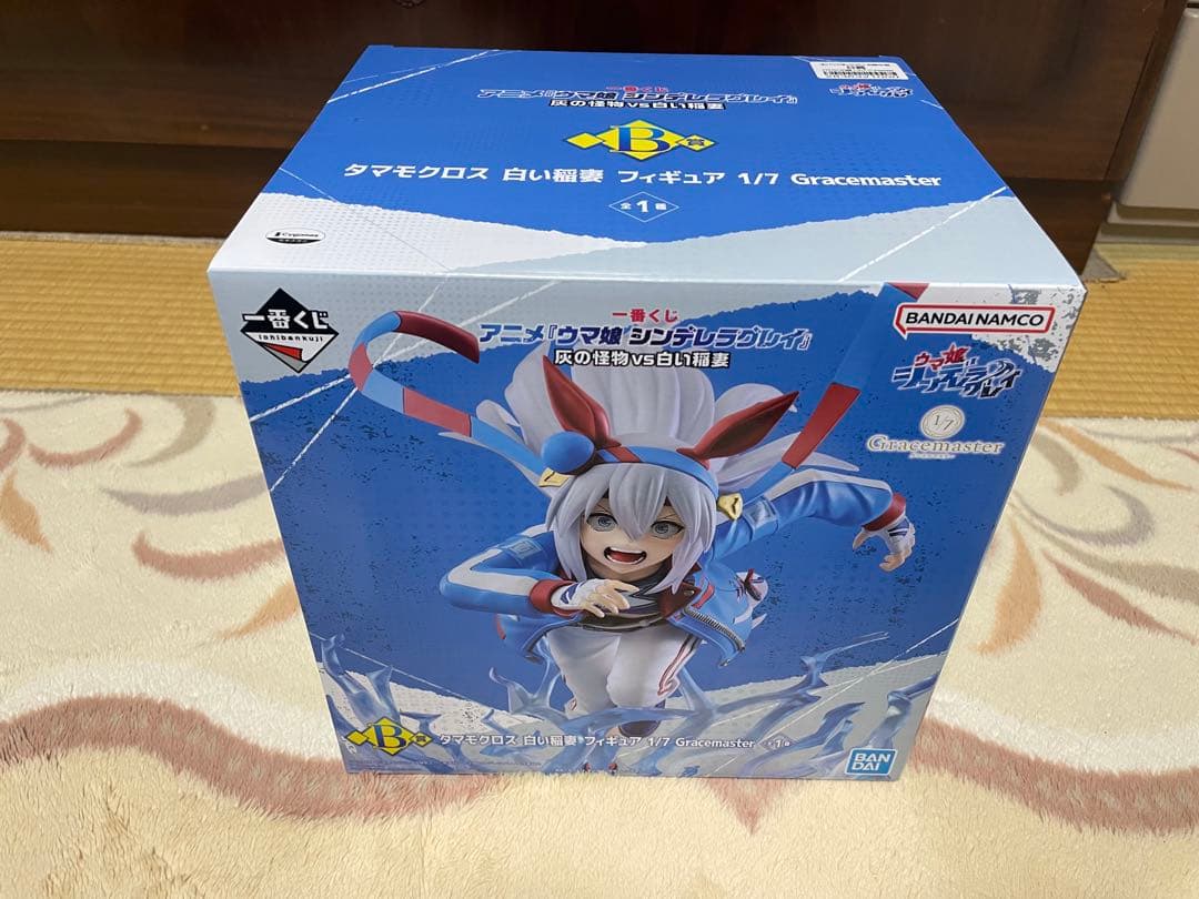 一番くじウマ娘　A賞　B賞　オグリキャップ　タマモクロス　フィギュアSET