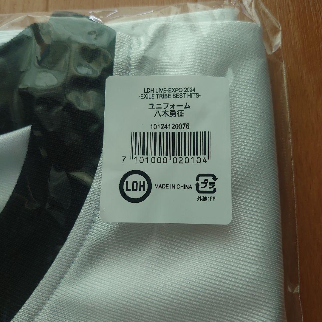 八木勇征 LIVE EXPO ユニフォーム