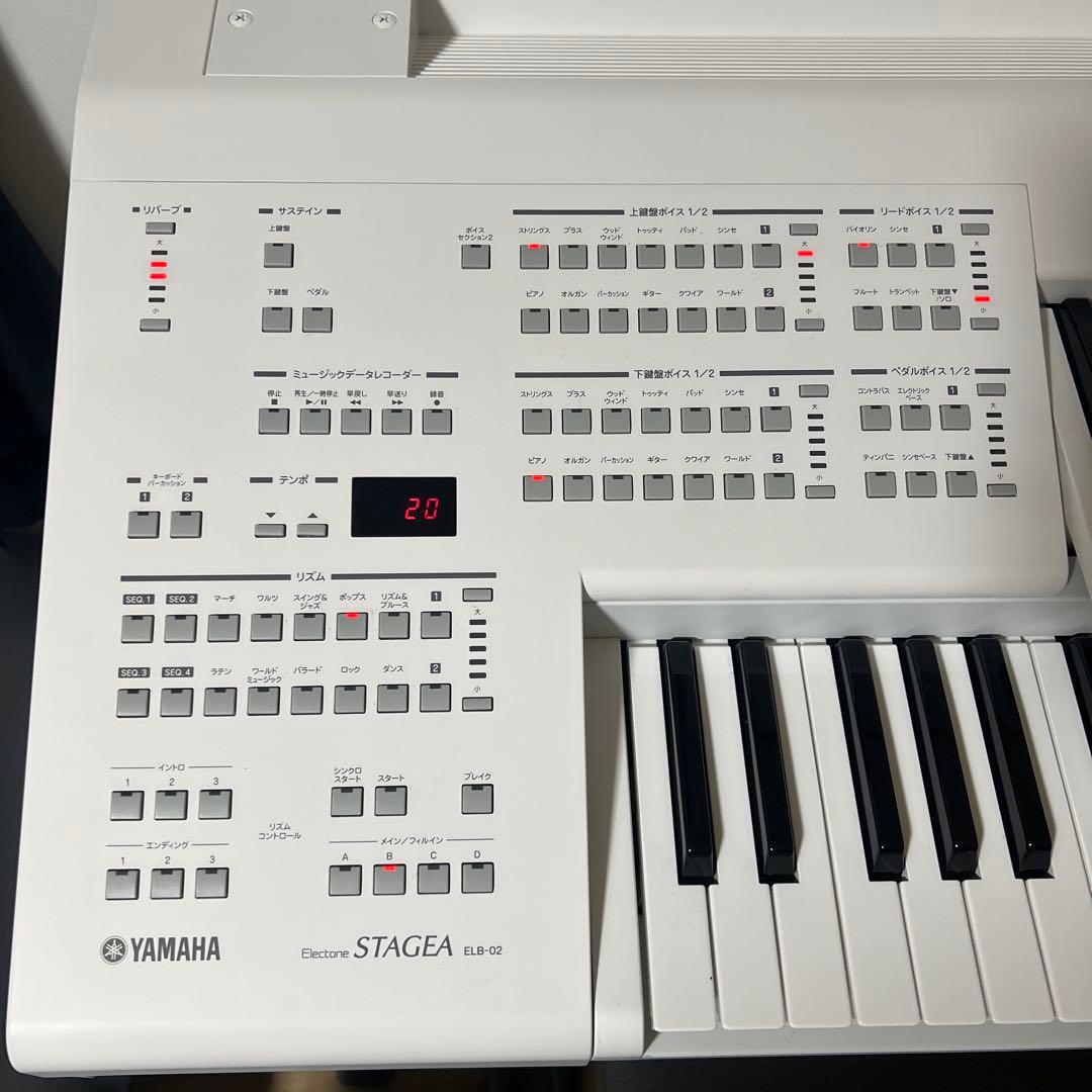 鍵盤楽器 Yamaha STAGEA ELB-02