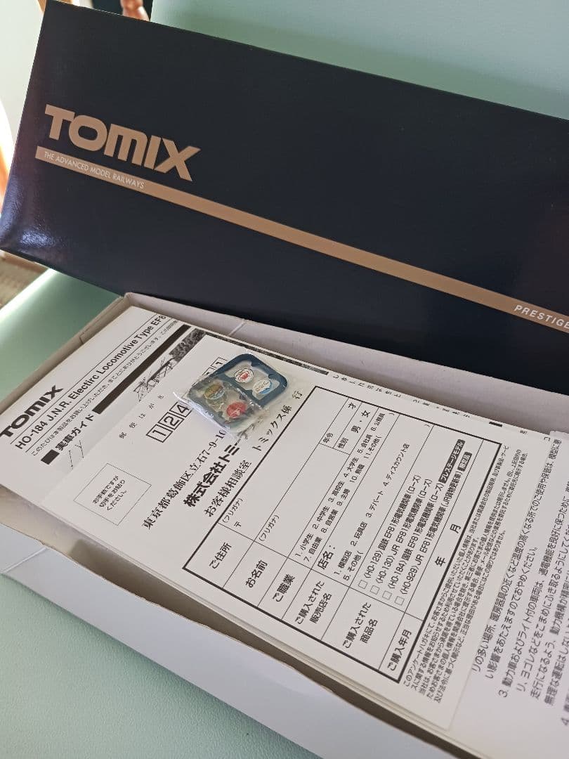 TOMIX　HOゲージ　EF81電気機関車ローズ