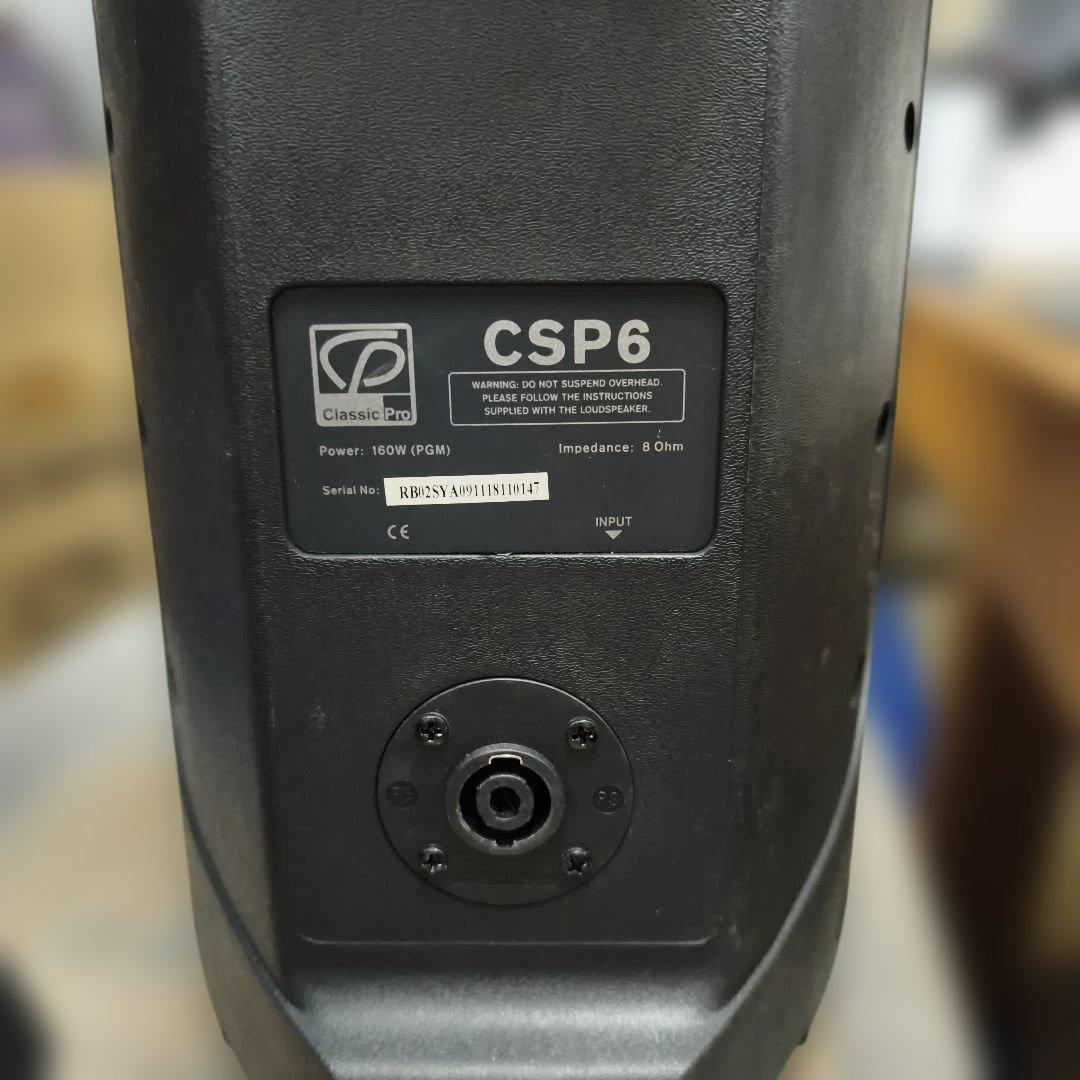Classic Pro CSP6 セット スピーカーのみ