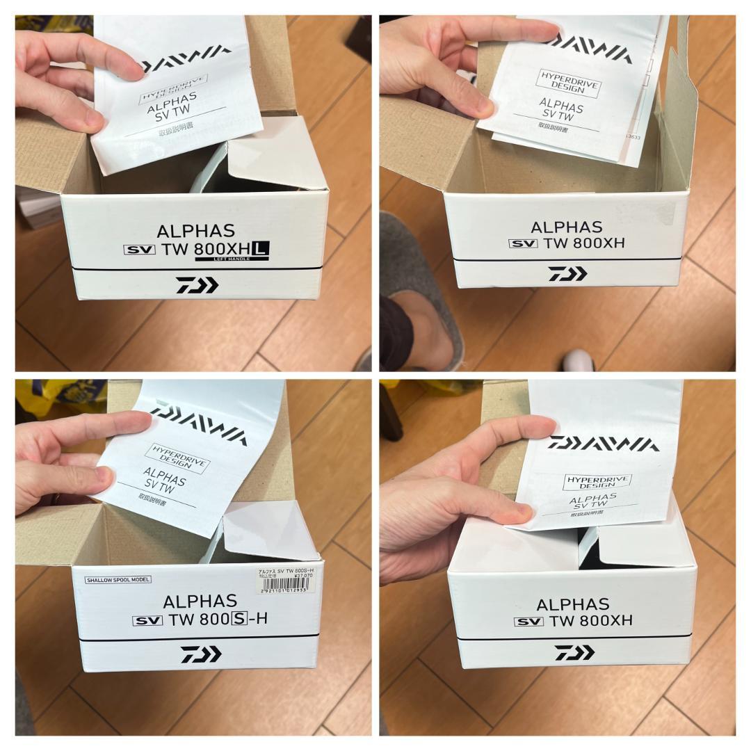 リール　箱のみ！！　29個　※要確認※