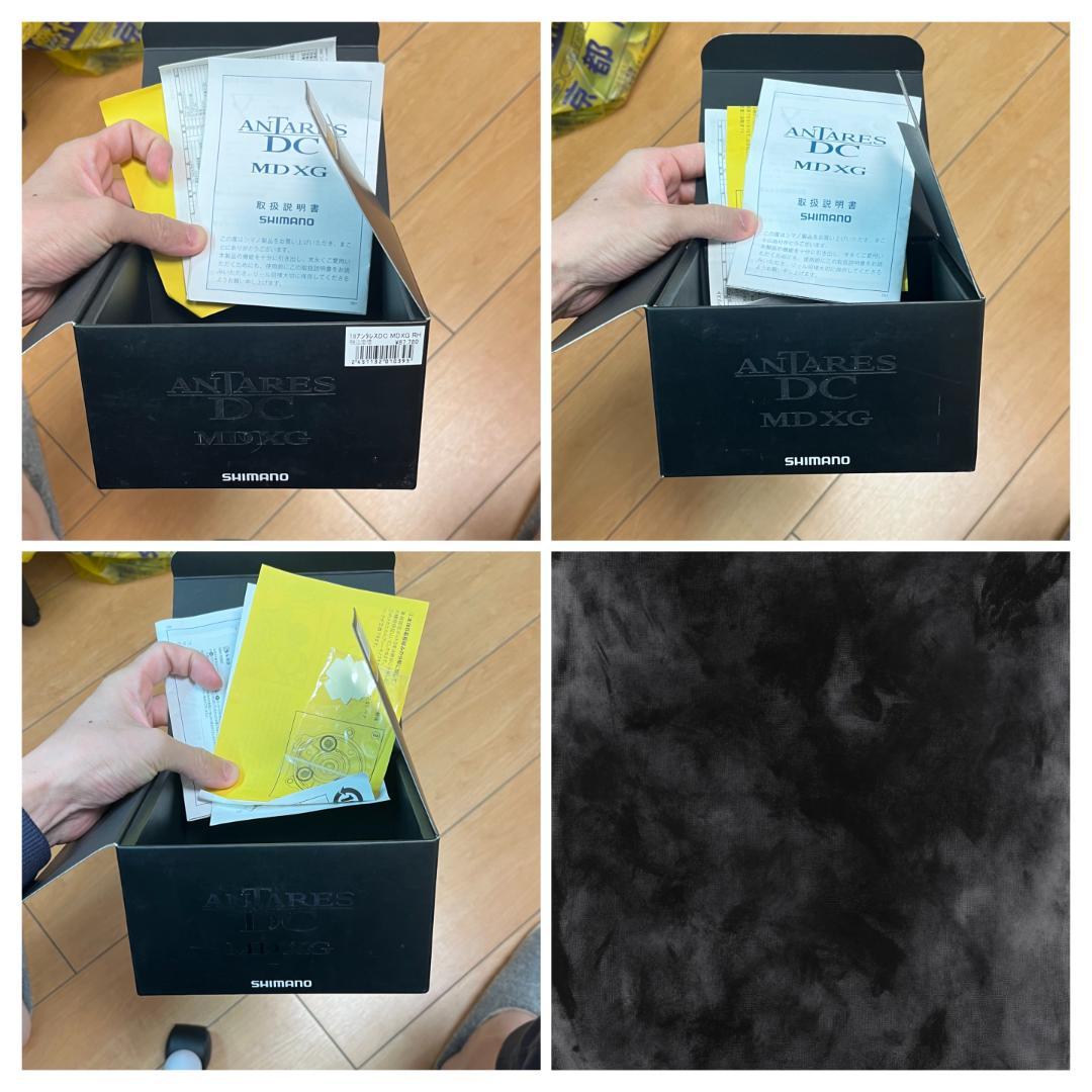 リール　箱のみ！！　29個　※要確認※