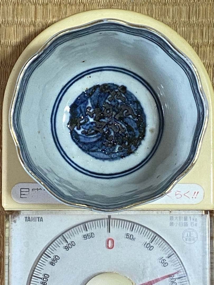 ♦江戸時代 染付 大明年製 金彩色絵花鳥文 輪花 そば猪口 元禄伊万里 骨董品