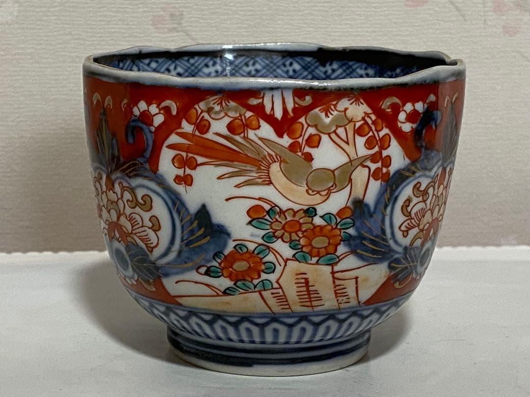 ♦江戸時代 染付 大明年製 金彩色絵花鳥文 輪花 そば猪口 元禄伊万里 骨董品